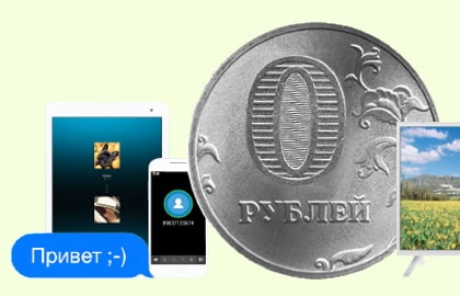 в село Андреевский появился интернет за 0 рублей. В чем подвох?